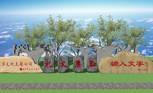 Modern Stone Tablet Engraving Stone Tablet 3d model