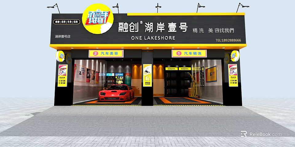 One Lakeshore 4S Dealership Offering Car Grooming and Repair Services with Red Sports Car Showroom 3d model 