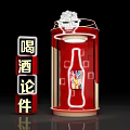 Authentic Spicy Sichuan Hotpot With Yuqu Beer And Red Boxes