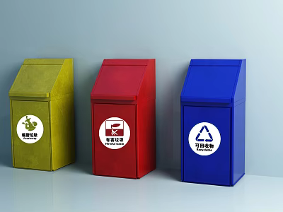 Public Facilities Colorful Yellow Red Blue Trash Bins for Waste Sorting in Public Area 3d model