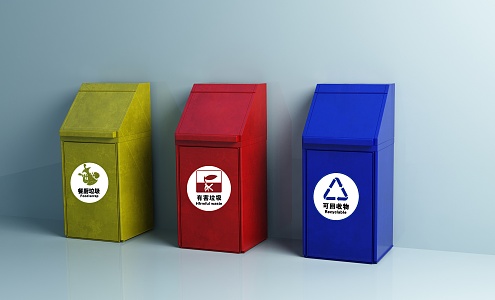 Modern dustbin garbage classification 3d model