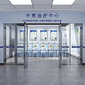 Clean Interior of Atomization Treatment Center With Glass Doors and Medical Posters