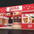 Red Exhibition Booth with Modern Design Open Layout Shelves Products Display Pendant Lights and Counter