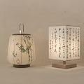 Two Traditional Chinese Lanterns With Bamboo Pattern And Square Calligraphy Design