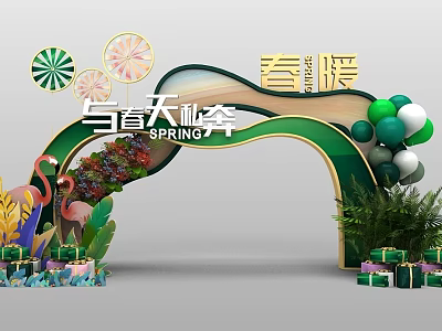 Spring Themed Decorative Arch With Flamingo Balloons Gift Boxes And Flowers 3d model