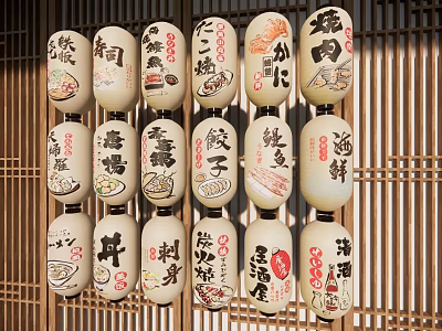 Traditional Japanese Style Lanterns With Japanese Characters And Patterns Hanging On Bamboo Screen 3d model