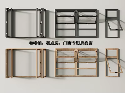 Special Folding Windows Designed for Cafe and Pastry Shop Storefronts 3d model