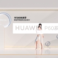 US-Chen Pin Point Fashion Fashion Week Trend Simple Atmospheric Roadshow US-Chen Pin Point Huawei 3d model