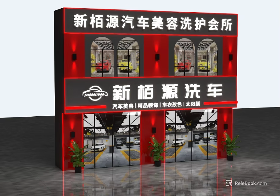 Xinbaiyuan Car Beauty Washing Club Providing Exquisite Car Wash Waxing Coating Services 3d model 