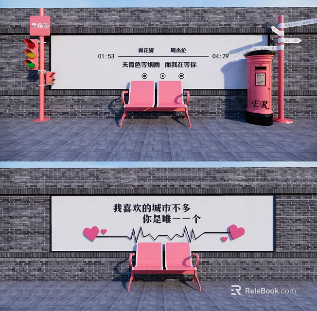 Stylish Pink Hinged Door In Urban Street With Bench Mailbox And Heart Decor 3d model 