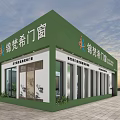 Green Exterior Door Window Storefront With Glass Doors Signage And Green Plants