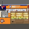 Tiaoliaoxia Restaurant With Orange Decor Steamed Buns Display Case And TV Screen