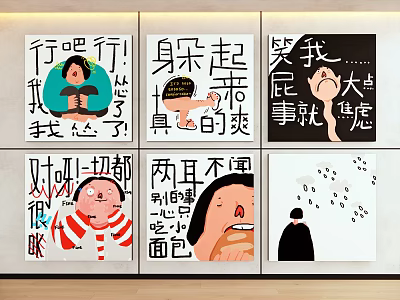 Humorous Lifestyle Comic Illustrations With Chinese Text And Character Panels 3d model