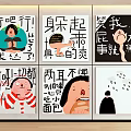 Humorous Lifestyle Comic Illustrations With Chinese Text And Character Panels