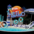 Summer Photo Check In Spot With Hello Neon Sign Lighthouse Palm Trees And Striped Umbrella