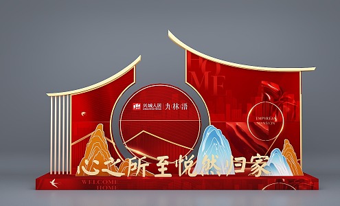 Delivery of US Chen Red US Chen Real Estate US Chen US Chen 3d model