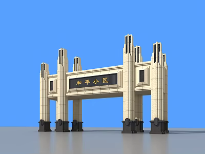 Entrance Gate of Peace Community With Classical Columns and Grand Architectural Design 3d model