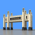 Entrance Gate of Peace Community With Classical Columns and Grand Architectural Design