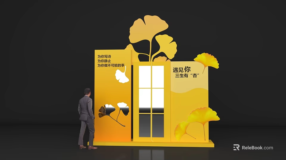 Yellow Photo Check In Spot With Ginkgo Leaf Decorations And Fortunate Encounter 3d model 