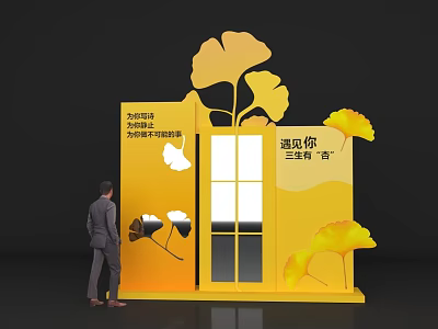 Yellow Photo Check In Spot With Ginkgo Leaf Decorations And Fortunate Encounter 3d model