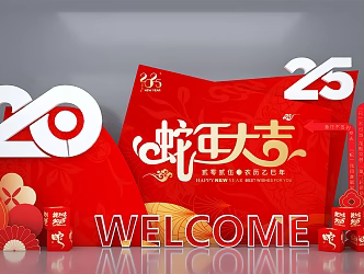 New Year's Meichen Year of the Snake Meichen 2025 Meichen New Year Meichen 3d model