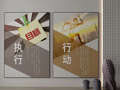 Inspirational Posters With Goal Execution Action And Running Figure Design 3d model