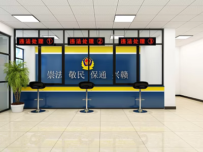 Service Hall For Traffic Violation Handling With Official Badge Windows High Stools And Green Plant 3d model