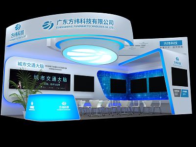 Modern Exhibition Video Audio Equipment Exhibition Booth Exhibition Hall Exhibition Temporary Exhibition Expo model