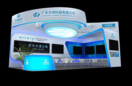 Modern Exhibition Video Audio Equipment Exhibition Booth Exhibition Hall Exhibition Temporary Exhibition Expo 3d model