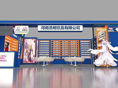 Henan Haoming Beverage Company Exhibition Booth with Blue Orange Display Shelves and Traditional Costume Figure 3d model