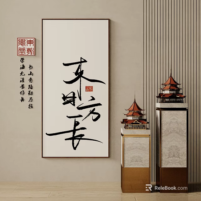 Oriental Decor Scene With Chinese Calligraphy Art And Pagoda Models 3d model 