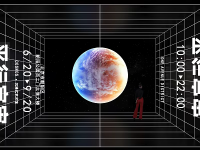 Modern Commercial Display Equipment With Globe Grid Lines And Person In Exhibition Space 3d model