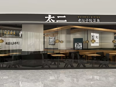 Tai Er Restaurant Old Jar Sour Fish Modern Interior With Tables Chairs And Hanging Lights 3d model