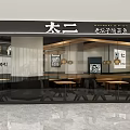 Tai Er Restaurant Old Jar Sour Fish Modern Interior With Tables Chairs And Hanging Lights