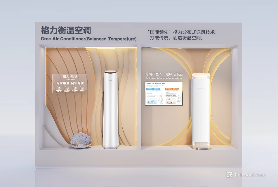 Gree Air Conditioner Showcase With Balanced Temperature Technology Modern Display Design And Product Information 3d model 