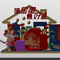 Festive House Shaped Decoration With Golden Egg Smashing Balloons And Gift Boxes