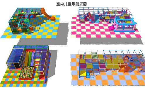 Modern amusement equipment indoor children climbing entertainment facilities 3d model