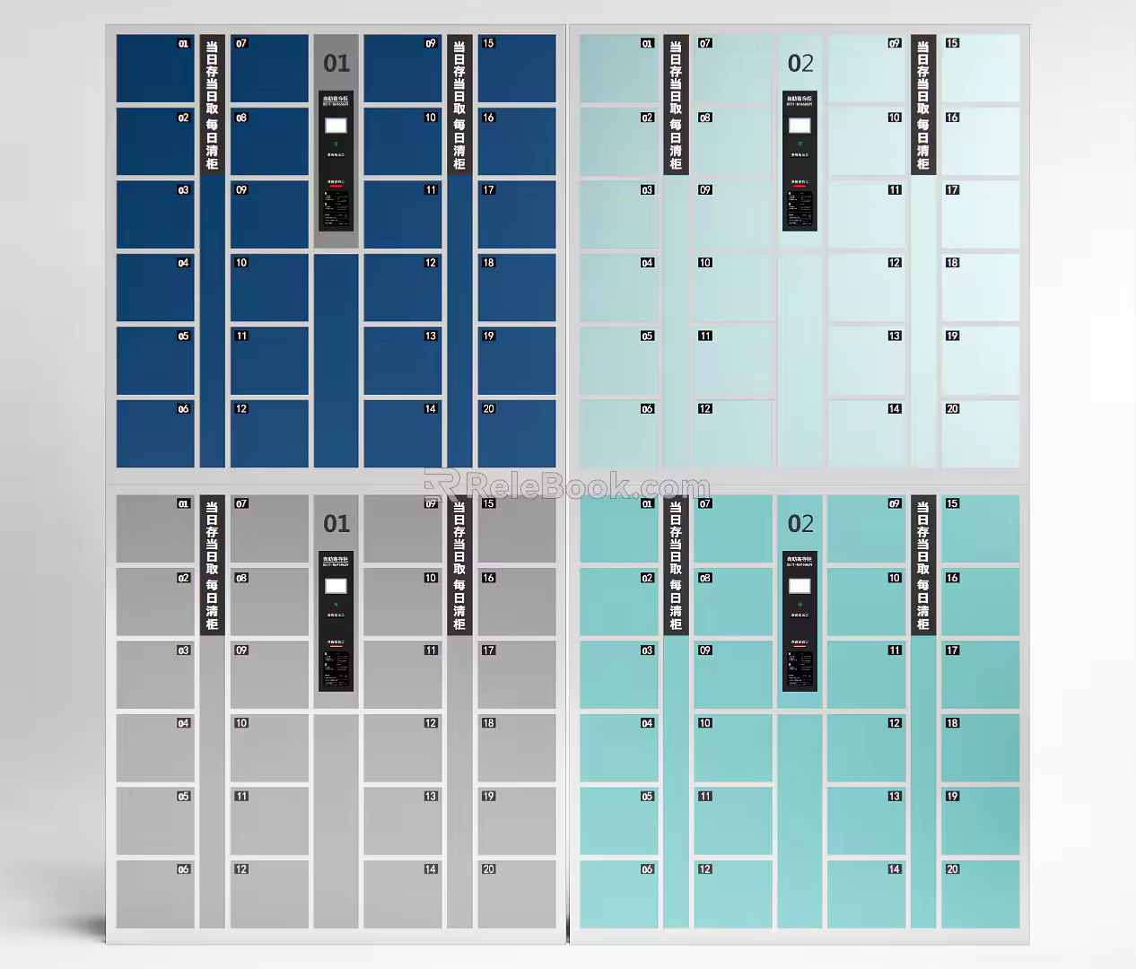 Modern Express Cabinet Storage Cabinet 3d model