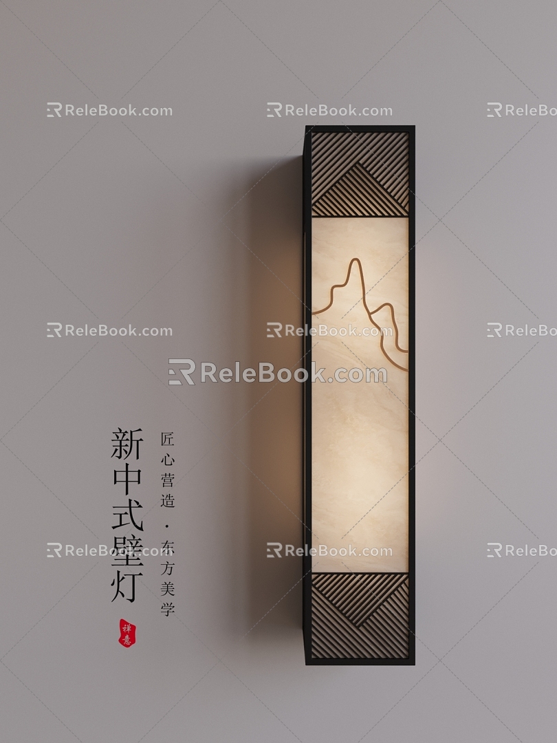 New Chinese Wall Lamp 3d model