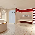 Modern Luxury Boutique Store With Circular Counter Arch Windows Gold Accents White Walls Terrazzo Floor
