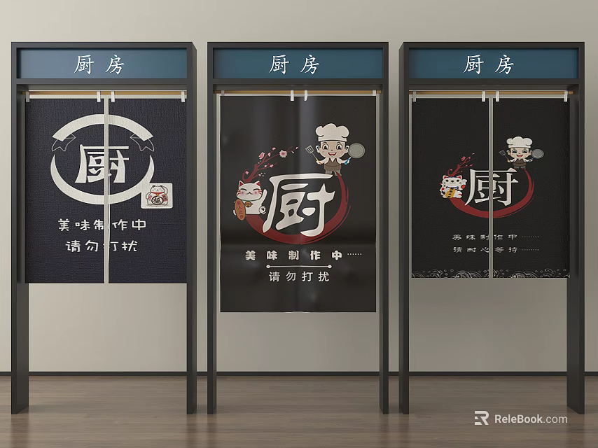 Traditional Chinese Kitchen Display Boards With Chef Hat And Seal Design 3d model 