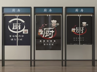 Traditional Chinese Kitchen Display Boards With Chef Hat And Seal Design 3d model