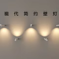 Modern Minimalist Wall Lamps Mounted on Wall with Soft Lighting Wave Shaped Design