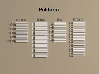 Poliform Gypsum Cornice Collection Featuring Ceiling Corner Skirting Waistline And Cabinet Corner Styles 3d model