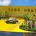 Warm Winter Themed Event Stage With Sunflowers Yellow Backdrop And Decorations 3d model