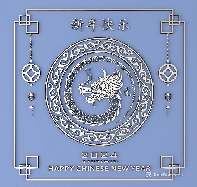 Traditional Chinese Dragon Themed Carved Patterns In Circular Design For 2024 New Year Celebration 3d model 