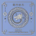 Traditional Chinese Dragon Themed Carved Patterns In Circular Design For 2024 New Year Celebration