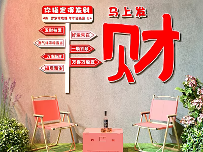 Photo Check-in Spot With Red Fortune Character Arrow Signs Pink Chairs And Green Plants 3d model
