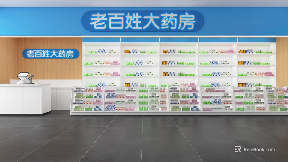 People's Pharmacy Store Interior Design With Shelves Stocked With Medicines And Health Supplies 3d model 