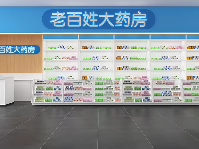 People's Pharmacy Store Interior Design With Shelves Stocked With Medicines And Health Supplies 3d model